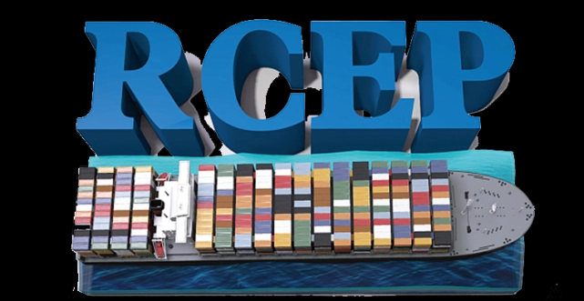 锁定最优“关税减让”，RCEP海南进出口优势产品“三张清单”发布